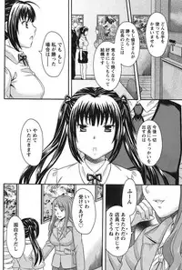 Namaiki! 2011-06 [Digital]