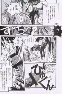 (C56) [Otonano Do-wa (Takei Masaki)] Otonano Do-wa Vol. 10