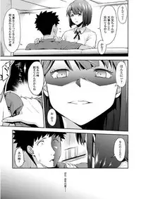 [Iburo.] Yuganda Kazoku - Distorted family [Digital]