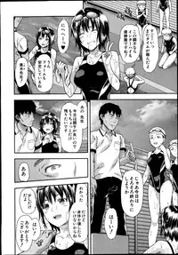 [Yuzuki n Dash] Zutto suki Datta Ch.1-3