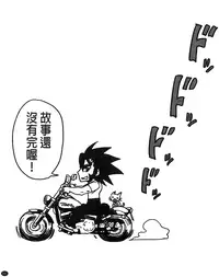 [Takuwan] H.Ero -Sei no Kyoushitsu- | H・ERO -性的教室- [Chinese] [數字君重嵌]