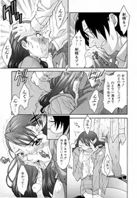 COMIC AUN 2006-06 Vol. 121