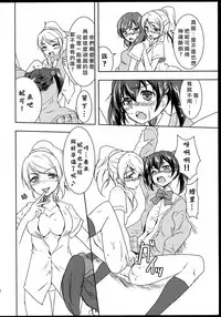 Princess and Panther!