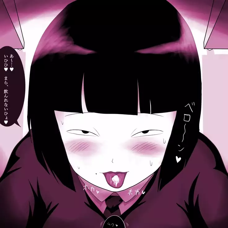 Gakkou no Inkya Joshi ga peropero Shitekita