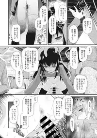 [Anthology] Little Girl Strike Vol. 1