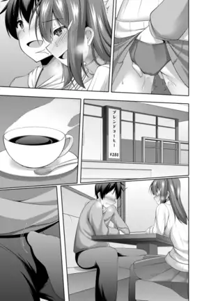 COMIC Reboot Vol. 14