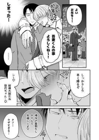 DLsite Girl's Maniax Anthology Vol.7