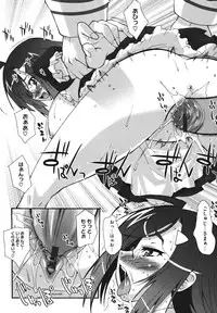 [Shinozuka Atsuto] Bohemian Rhapsody