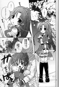 (C71) [Kirin Nyo Club (Yotsuba Chika)] Hyakka Kyouran (Warriors OROCHI)