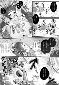 COMIC LO 2016-05 [Digital]