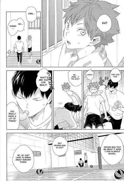 (SUPER RTS!! 2018) [Bubunhanten (Kazuki Rai)] Unlogic (Haikyuu!!) [English] [Otokonoko Scans]