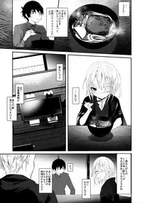 (C93) [111 Touban (1-gou)] Kaisoikkenchou Bijinga