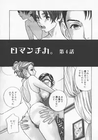 [Drill Murata] Pudding