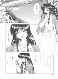 [Anthology] Girl's Parade 99 Cut 1 (Various)