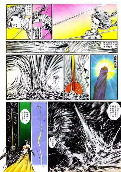 New A Moment of Romance~ Hadougirl (1/2)