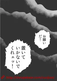 [Gengoroh Tagame] Slave Training Summer Camp