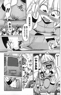 [Charlie Nishinaka] Choice! 3