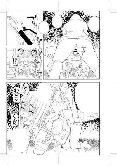 [Shinobu Tanei] Imouto Bonyuu Nama Shibori Digital Tokusouban - Sisiter-in-law mother's milk raw squeezing [Chinese] [BLUE氪个人翻译] [Digital]