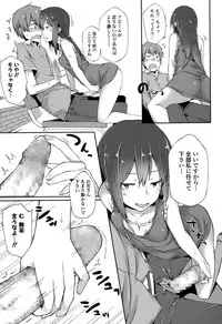 Comic Toutetsu 2015-10 Vol. 7