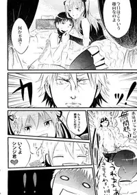 (C77) [nsj (Saeki Kendji)] Nakayoshi Children (Neon Genesis Evangelion)