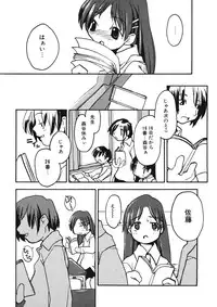 [Anthology] LQ -Little Queen- Vol. 11 [Digital]