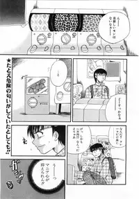 Comic Pot 2003-10 vol 26