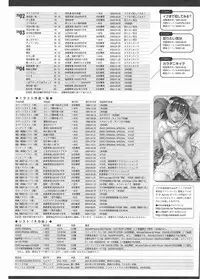 [ZERO no MONO] Zero MAX