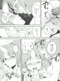 [locon] Naburi no Kyoushitsu