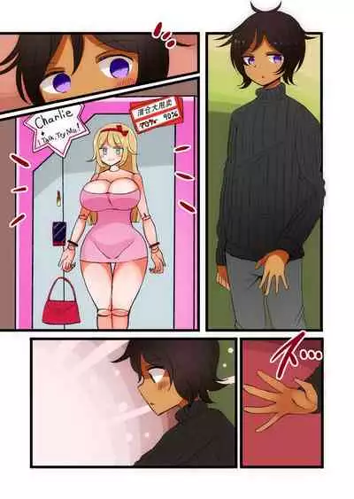 [むらさきにゃんこバー] 茶畑ヴァエのTS短篇集2[Chinese] [Aelitr个人汉化]