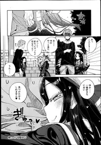 COMIC X-EROS #22 2014-10