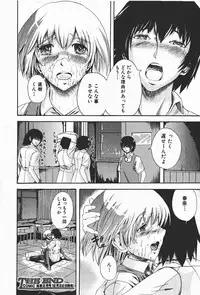 Comic Shingeki 2008-01