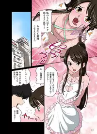 [DOZA Village (Dozamura)] Ore no Kawaii Namaiki de Bitch na Otokonoko [Digital]