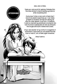 [Chiba Toshirou] Oshikake Riot [English] [Lazarus H]