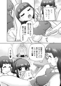 [Anthology] Karyou Gakuen Shotoubu 2011-06 [Digital]