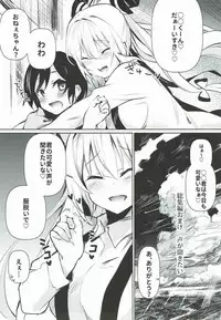 (C92) [Amamitu Hakushi (Amamitu Kousuke)] Mokou Onee-chan to Shota ga Ecchi Suru Hon Soushuuhen (Touhou Project)