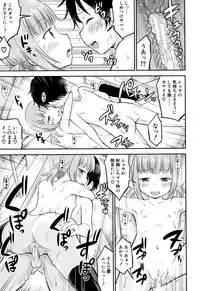 [Kidou Muichi] Kodukuri Children