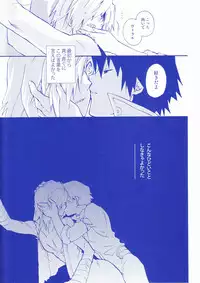 (CCOsaka68) [PLUSPLUG (+)] Shukumeiron (Tengen Toppa Gurren Lagann)