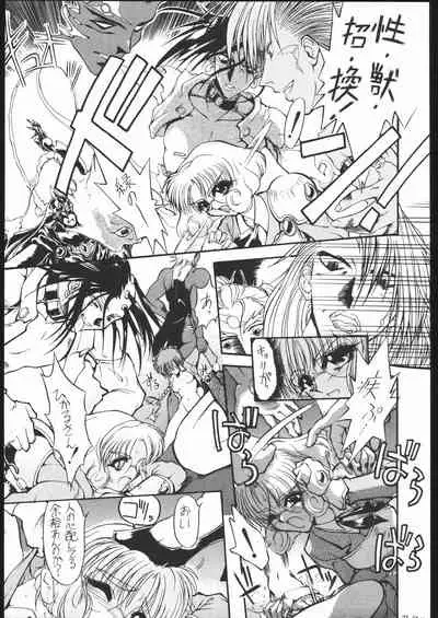 Ryokan Hanamura Mitsugarasu no Ma