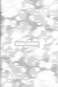 (C54) [RPG COMPANY (Toumi Haruka)] Wedding Bell (Ah! Megami-sama | Ah! My Goddess)