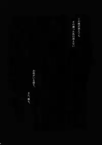 (SUPER22) [7menzippo (Kamishima Akira)] 7men_Re_PP (Psycho Pass)