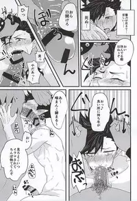 (Kuroneko Sanmai) [Mujina (Tamaki)] Fakkyuu !! Tsunage! Orc no Idenshi!! (Haikyuu!!)