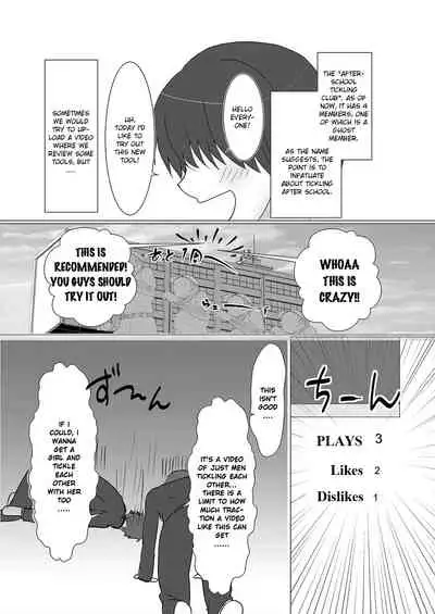 [Wonderia (Satsuki Haru)] Cool JD to Houkago Kochokocho Club no Yabou [English] [RasmusTheTranslator]