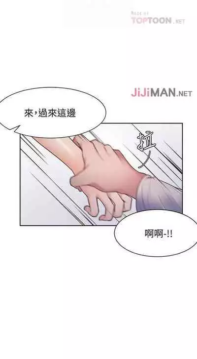 【周五连载】渴望:爱火难耐（作者：Appeal&格子17） 第1~19话