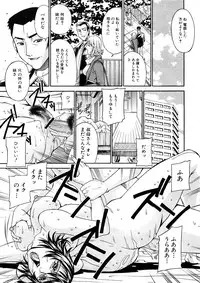 Comic Shingeki 2008-05