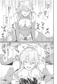 (C93) [Haru Koubou (Harukoubou Norimaki)] Serbust! (Fate/Grand Order)