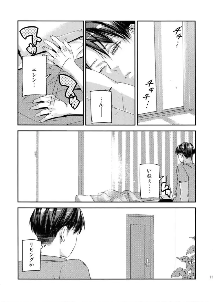 L×EZCS #02 -Rivaire Zetchoushuu 02-