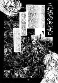 (C49) [Anorak Post (Akiyoshi Yoshiaki)] SHIORI'S HIP (Tokimeki Memorial)