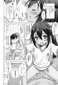 COMIC LO 2017-09 [Digital]