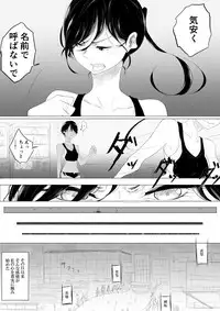 [Pandacorya] JEALOUS CAT