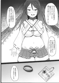 (Houraigekisen! Yo-i! 38Senme) [Aphrodite Fan Club (Natsuta Kousuke)] Haruna wa Zettai ni R-POP ni nanka Hamarimasen! (Kantai Collection -KanColle-)